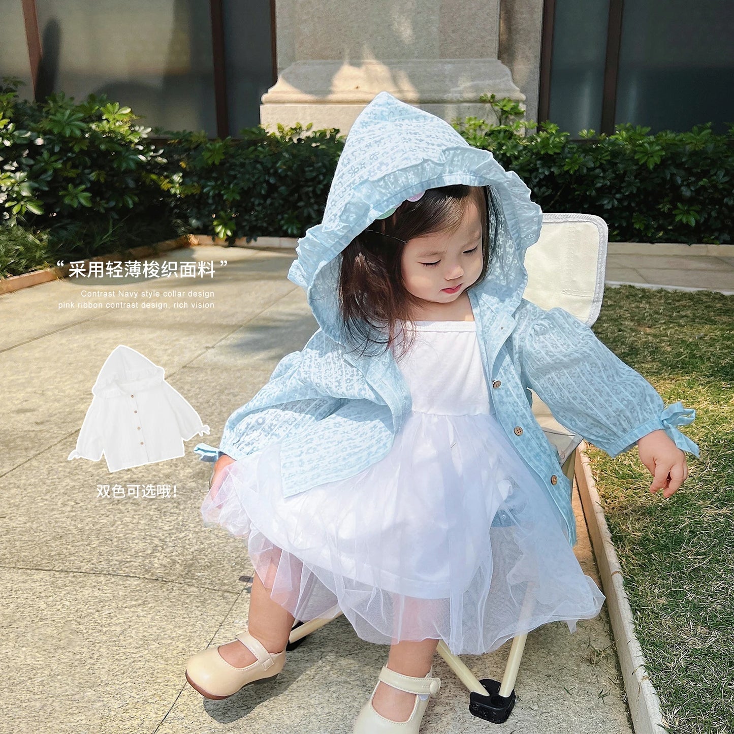 Girls' Baby Cute Lace Sunscreen Clothes 2023 Summer New Children's Breathable Thin Hooded Coat Kids Air Conditioner Shirt